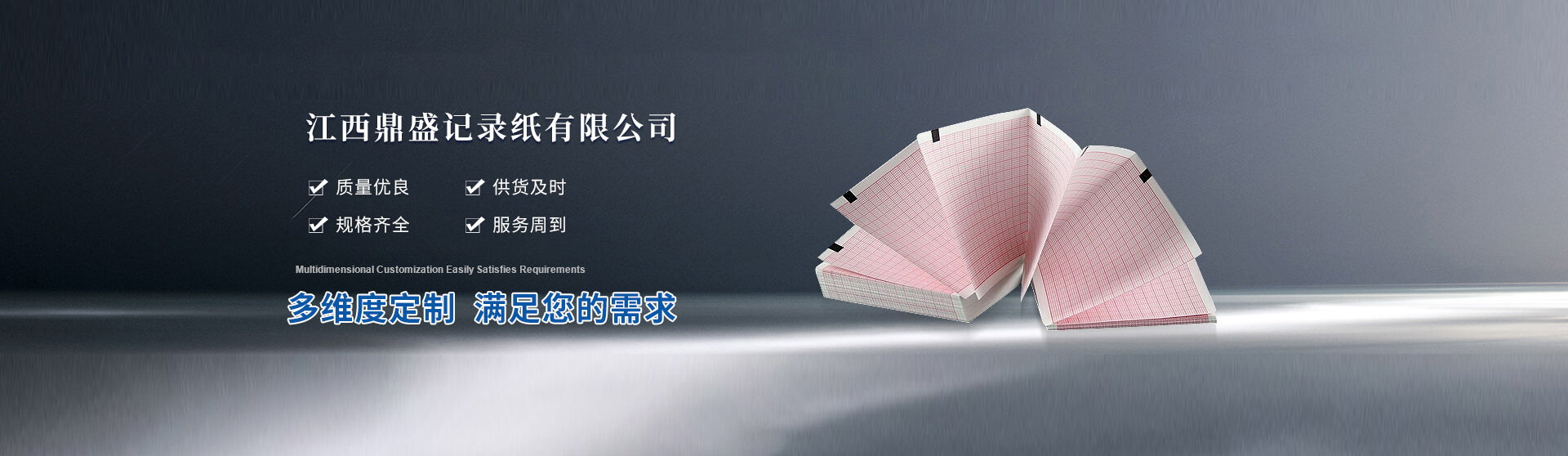 <p>濟(jì)寧市金德水處理設(shè)備有限公司</p><p>咨詢(xún)熱線(xiàn)：13188828066 / 15853767099</p>