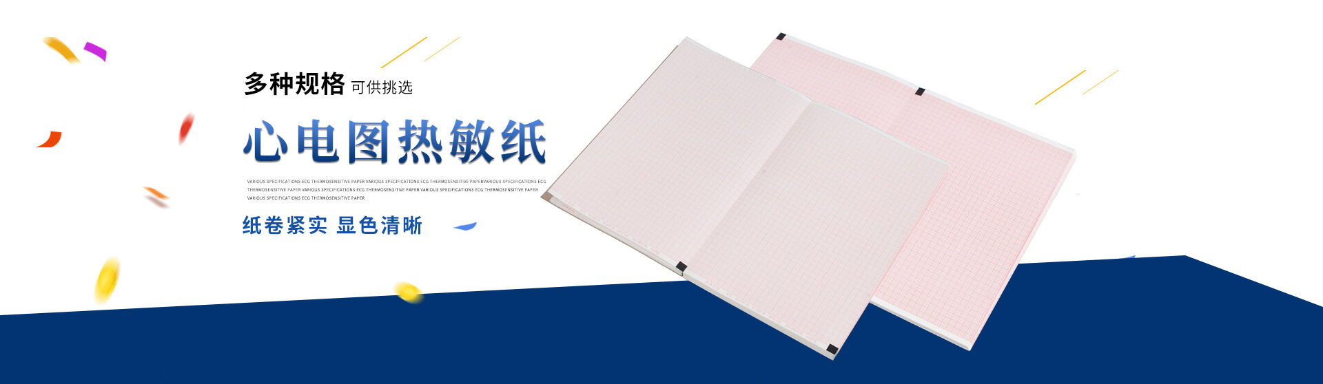 <p>濟(jì)寧市金德水處理設(shè)備有限公司</p><p>咨詢(xún)熱線(xiàn)：13188828066 / 15853767099</p>